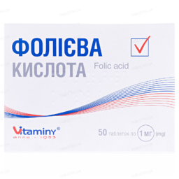 Фолієва кислота