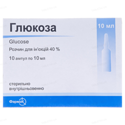 Глюкоза