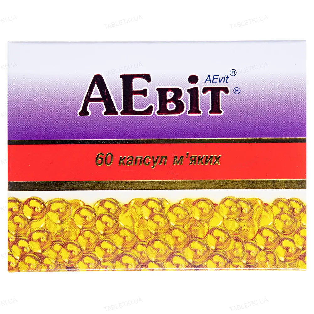 Аевіт