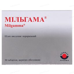 Мільгама