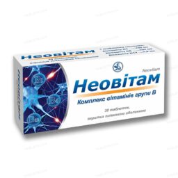 Неовітам