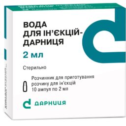Вода для ін'єкцій