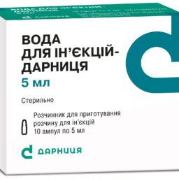 Вода для ін'єкцій