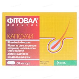 Фітотвал